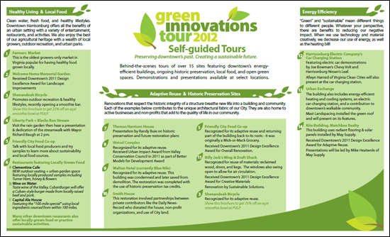 Harrisonburg's Green Innovations Tour